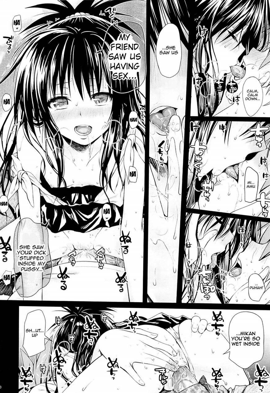 Tomodachi No Ecchi Na Kyoudai Kankei 1