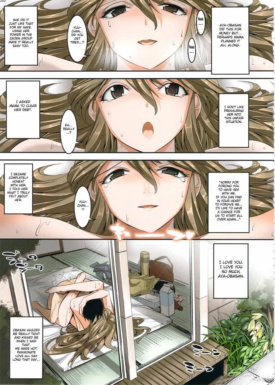 Tomodachi No Okaa-san To No Seikyouiku Nikki 1