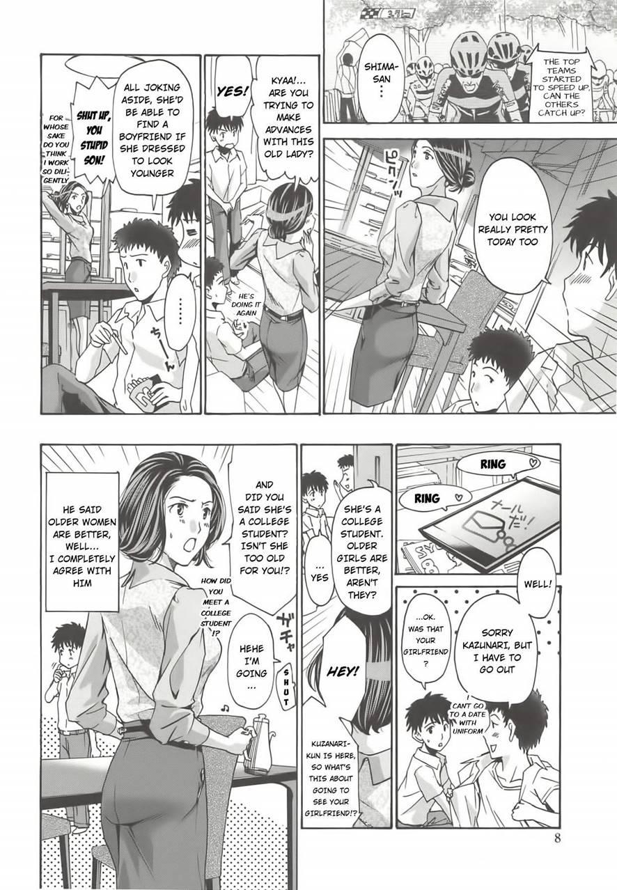 Tomodachi No Okasan 1