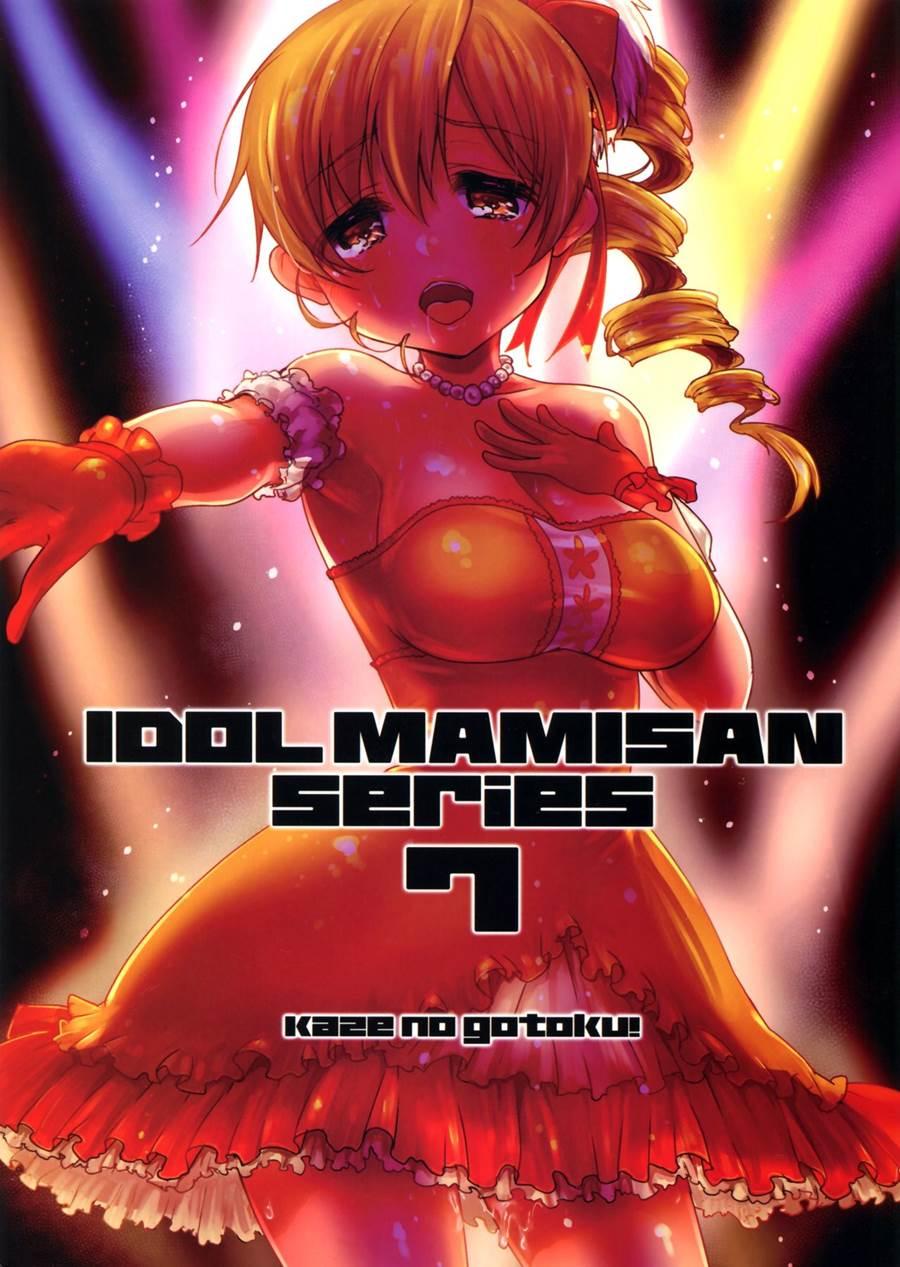 Tomoe Mami Intai!? Zenbu Misemasu Namida To Nikuyoku No Last Live!! Chapter 1 Page 2