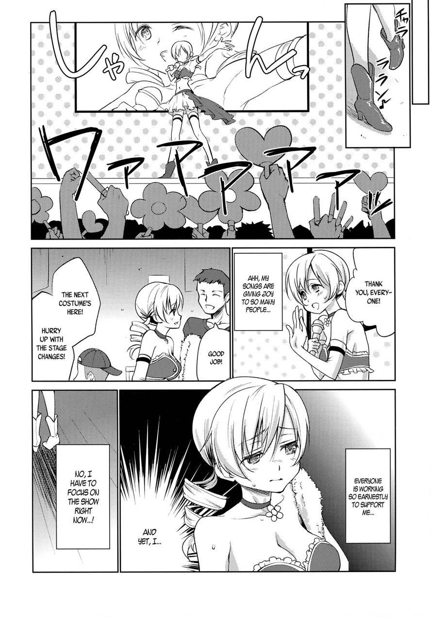 Tomoe Mami Intai!? Zenbu Misemasu Namida To Nikuyoku No Last Live!! Chapter 1 Page 6
