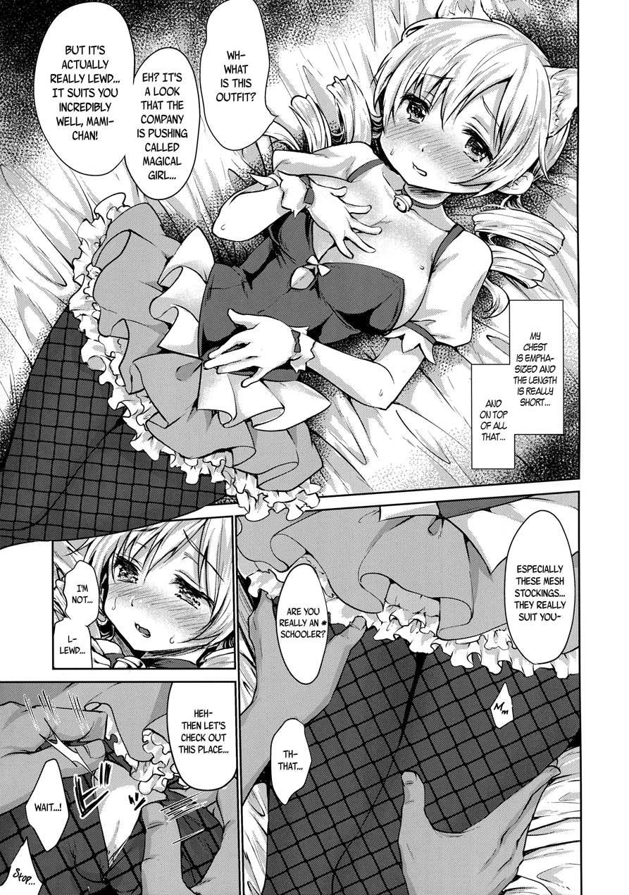 Tomoe Mami Intai!? Zenbu Misemasu Namida To Nikuyoku No Last Live!! Chapter 2 Page 15
