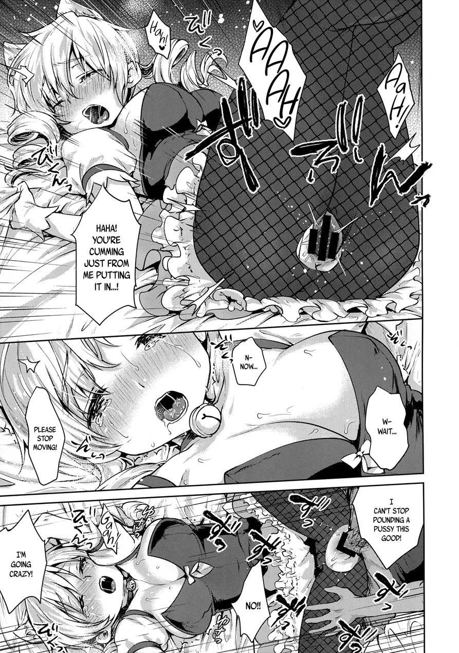 Tomoe Mami Intai!? Zenbu Misemasu Namida To Nikuyoku No Last Live!! Chapter 2 Page 17