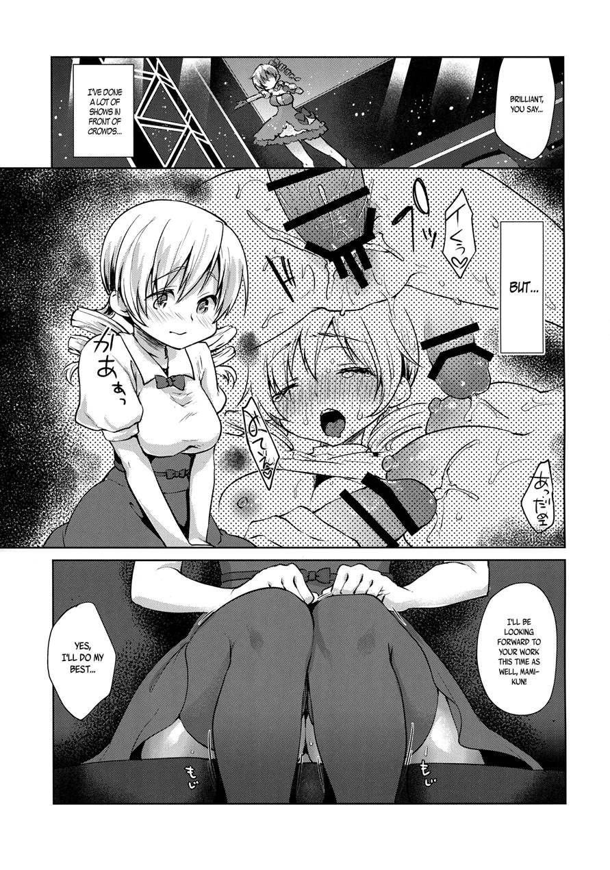 Tomoe Mami Intai!? Zenbu Misemasu Namida To Nikuyoku No Last Live!! Chapter 2 Page 5