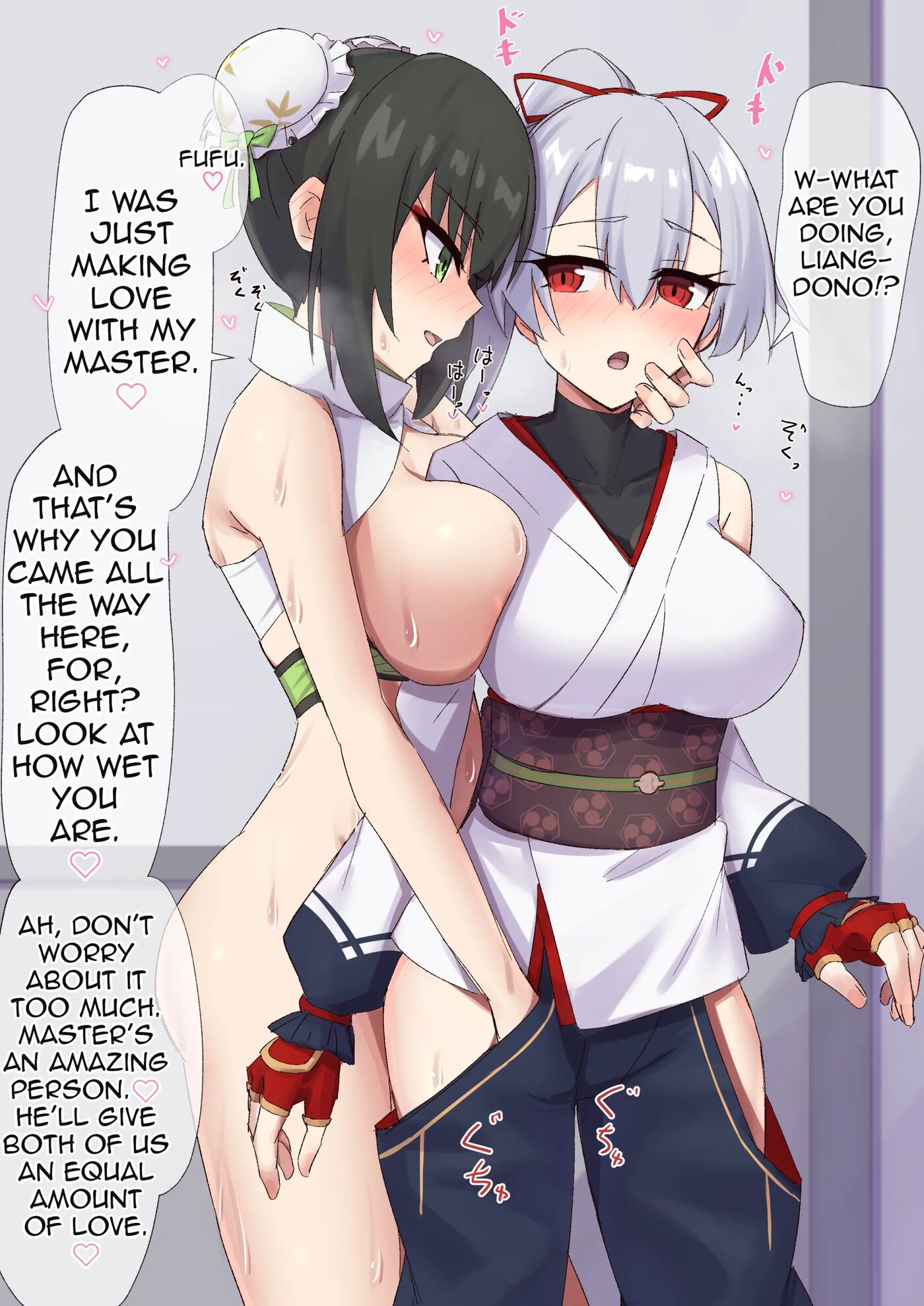 Tomoe-san O Kouryaku Shiteru Yatsu 1