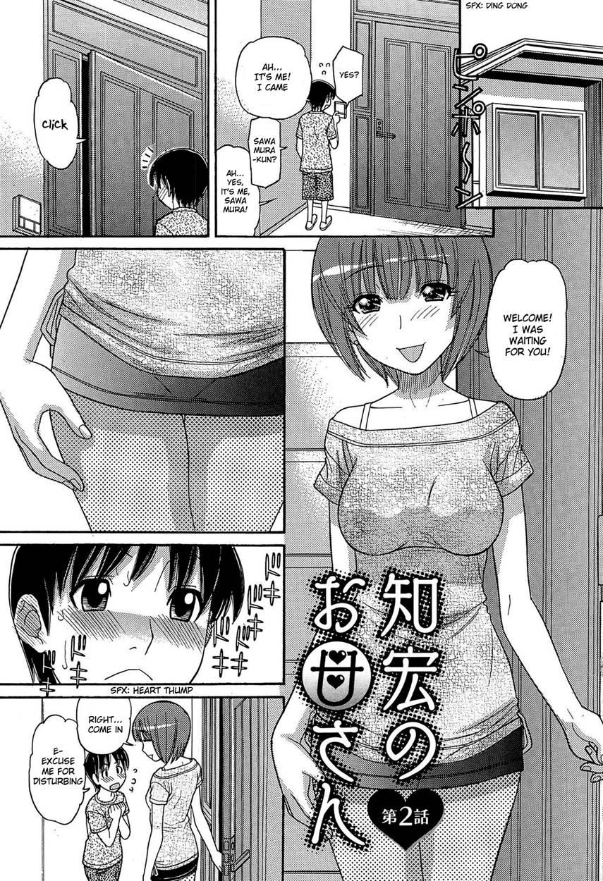 Tomohiro's Mom 1