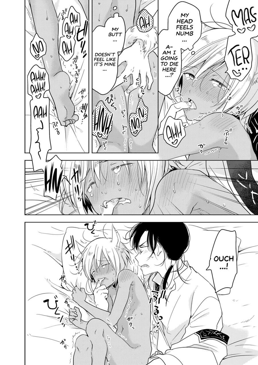 Tomorrow I'll Probably, Definitely Be... [yaoi] 1