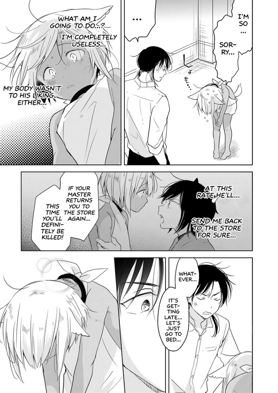 Tomorrow I'll Probably, Definitely Be... [yaoi] 1