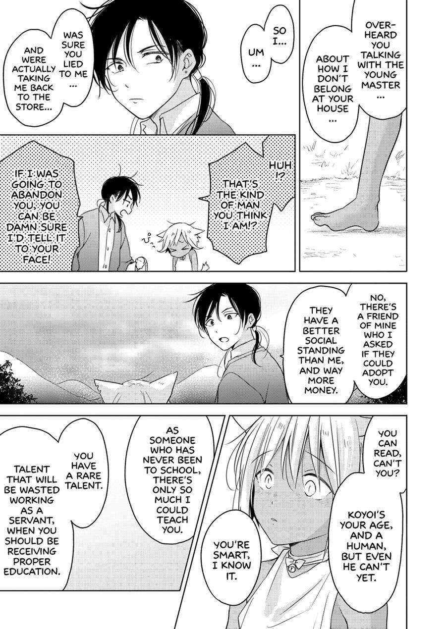 Tomorrow I'll Probably, Definitely Be... [yaoi] 1