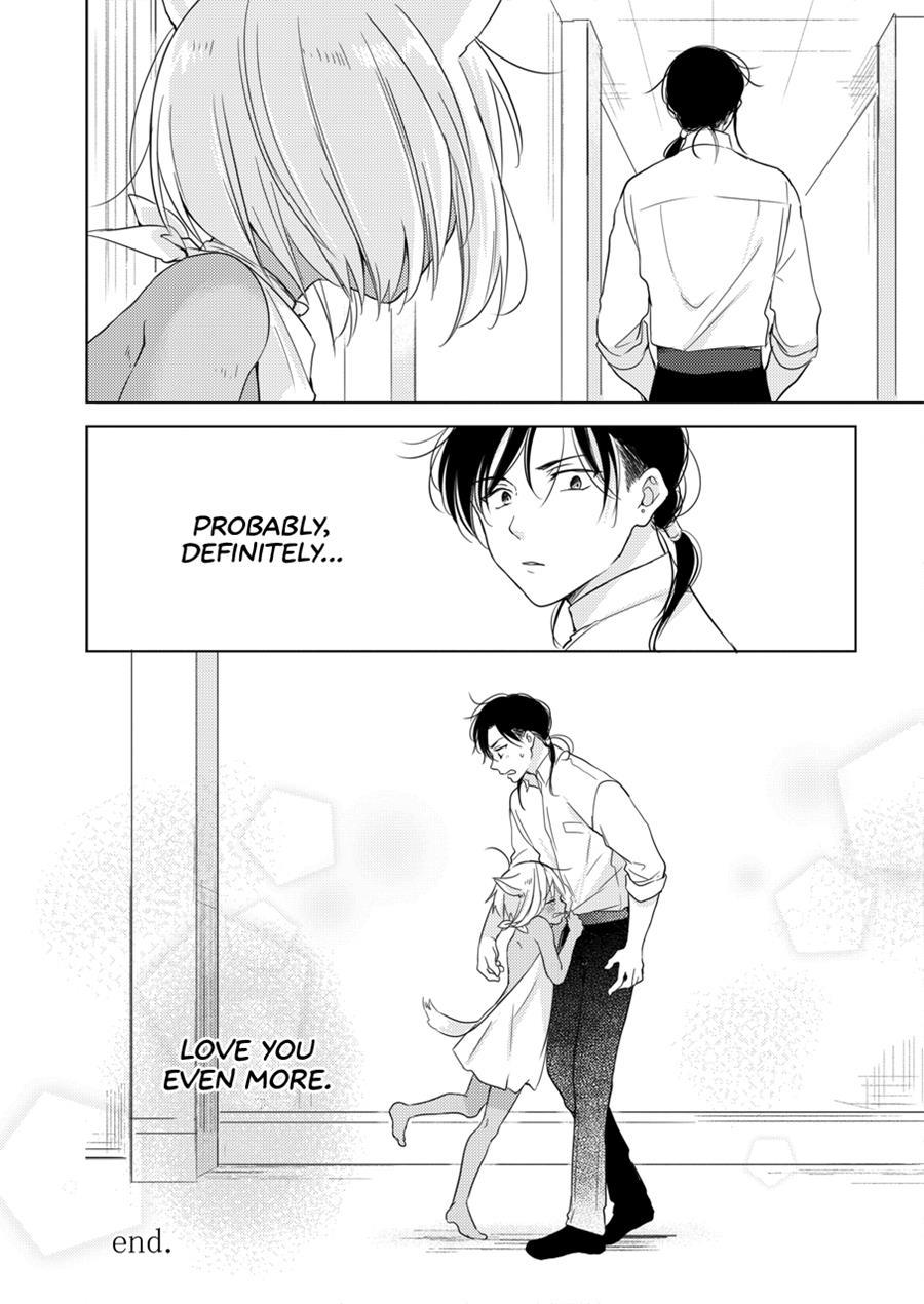 Tomorrow I'll Probably, Definitely Be... [yaoi] 1