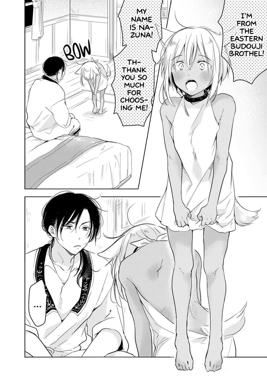 Tomorrow I'll Probably, Definitely Be... [yaoi] 1
