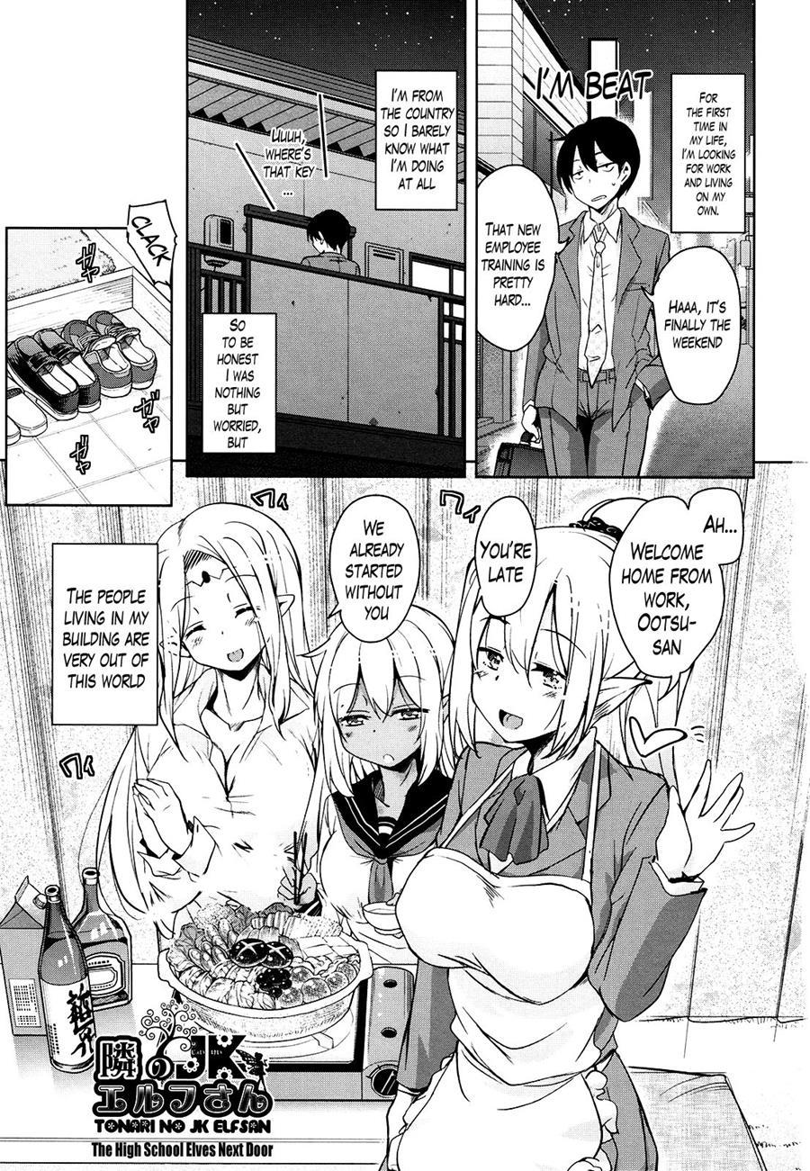 Tonari No Jk Elf-san 1