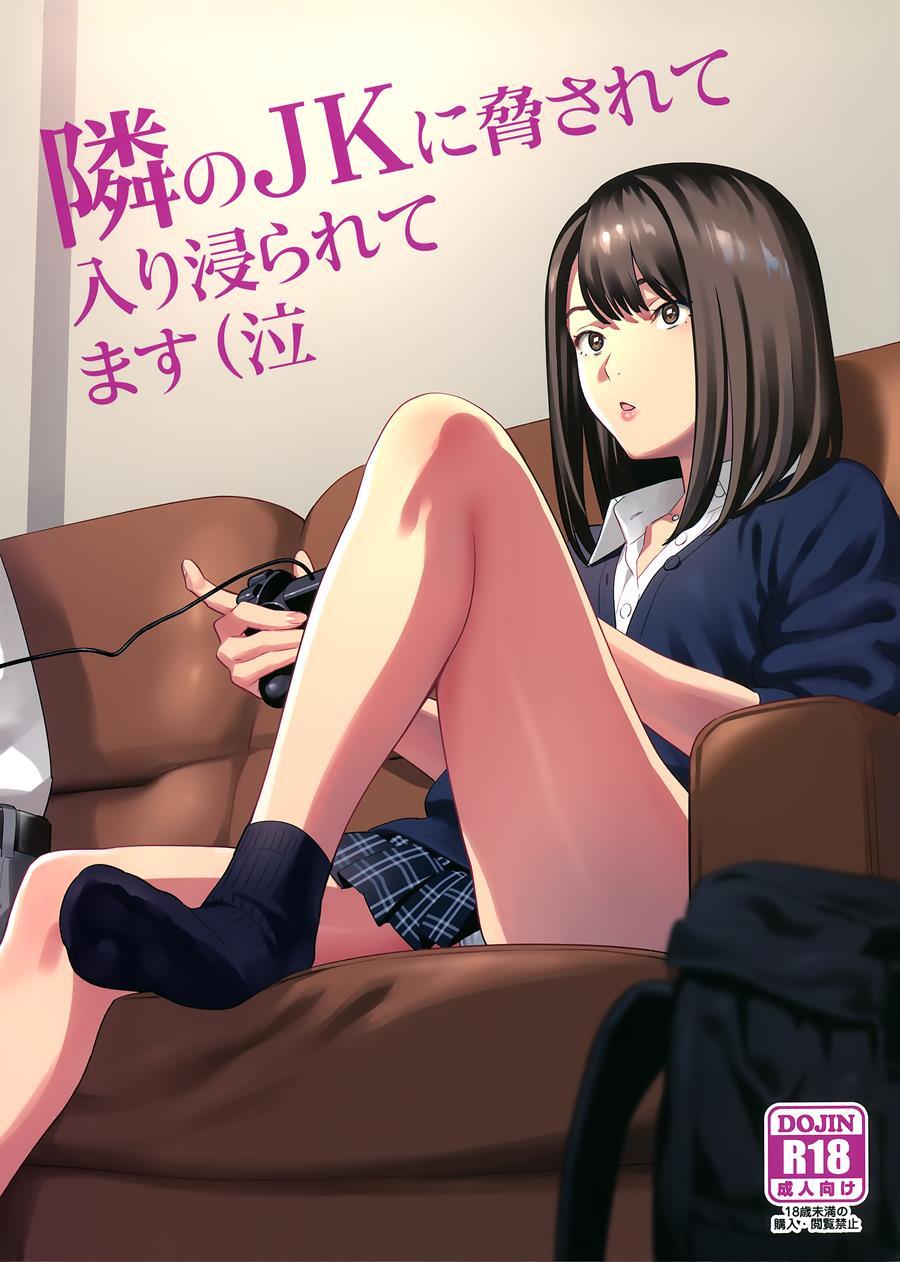Tonari No Jk Ni Odosarete Irihiraretemasu 1