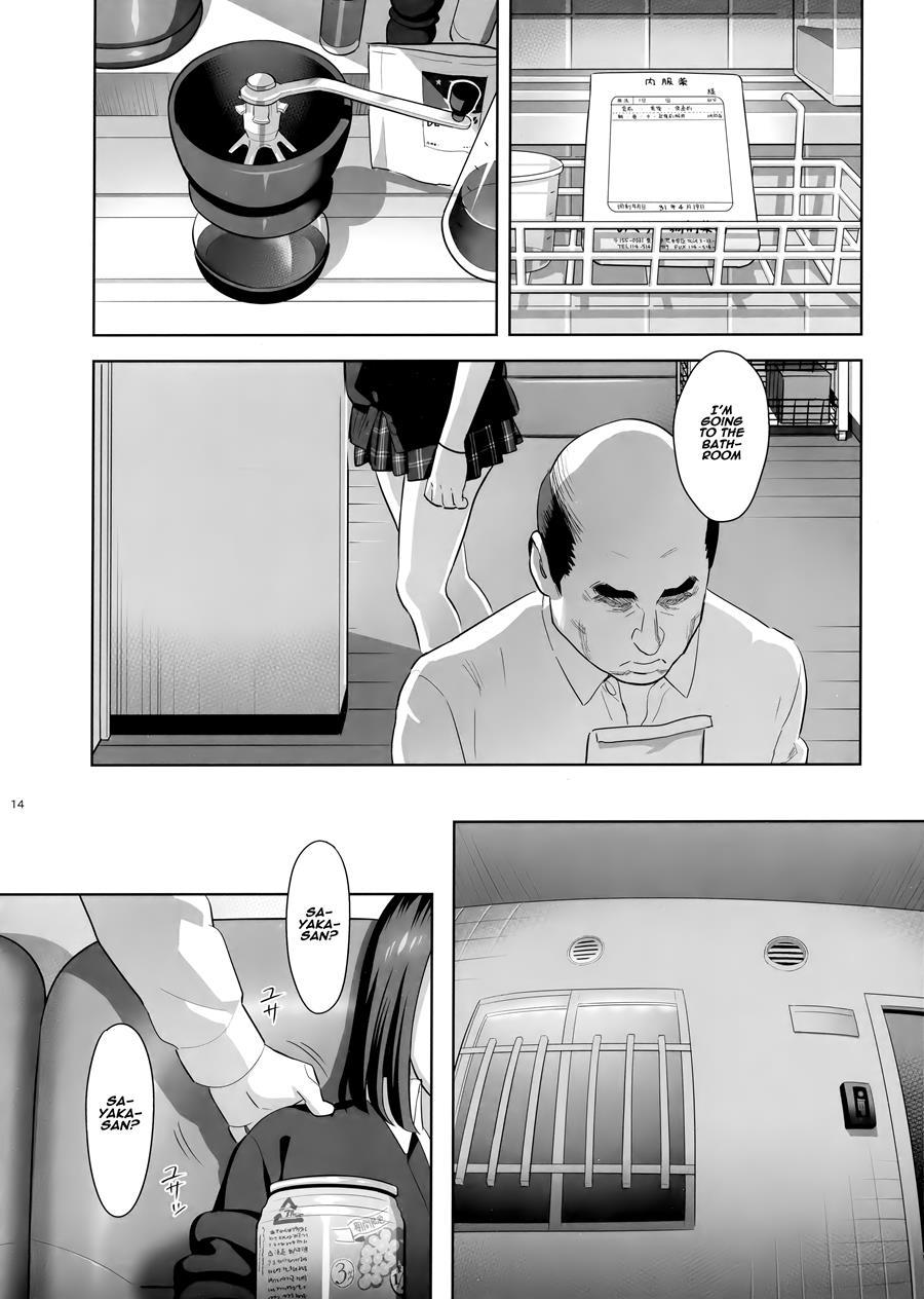 Tonari No Jk Ni Odosarete Irihiraretemasu 1