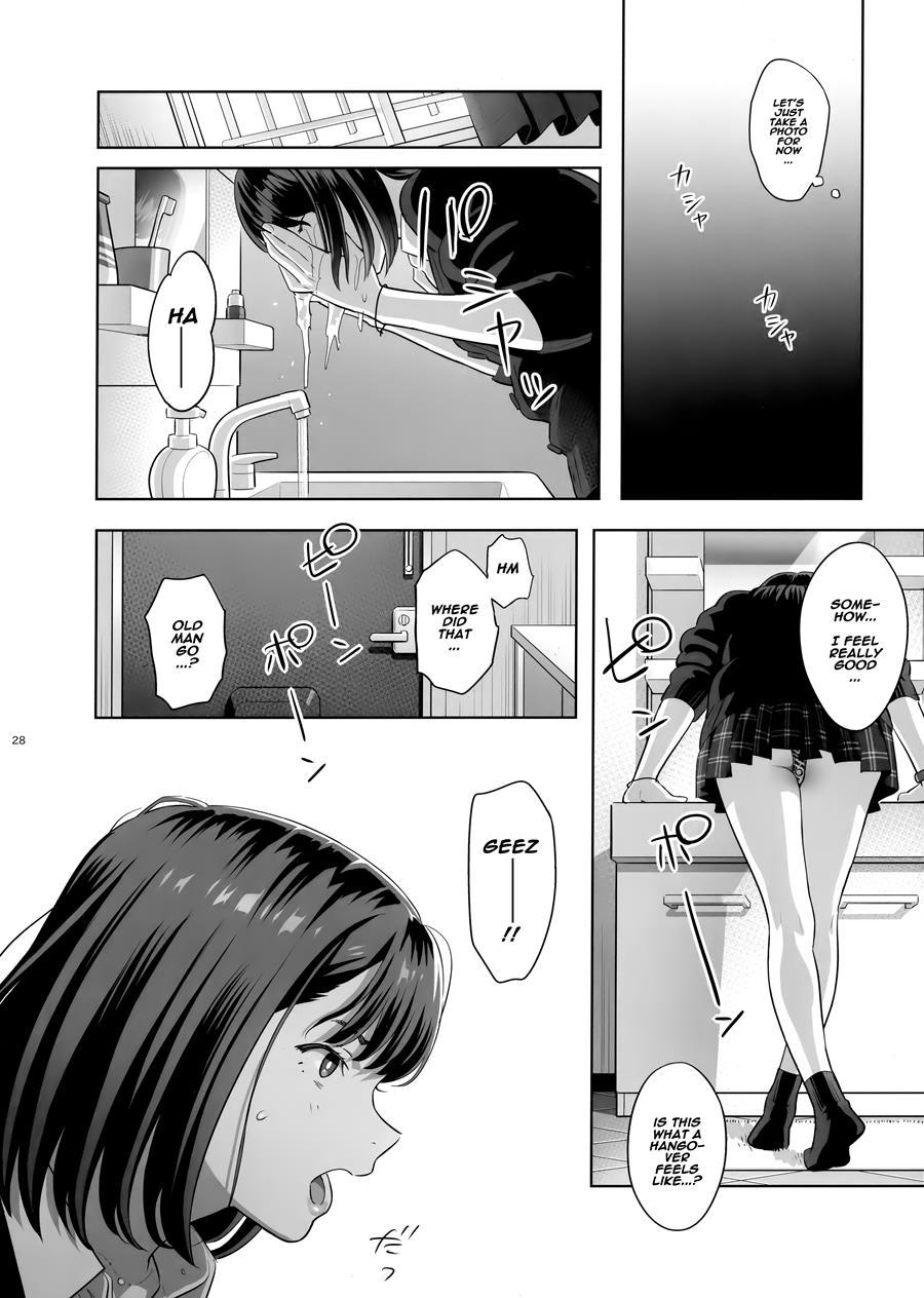Tonari No Jk Ni Odosarete Irihiraretemasu 1