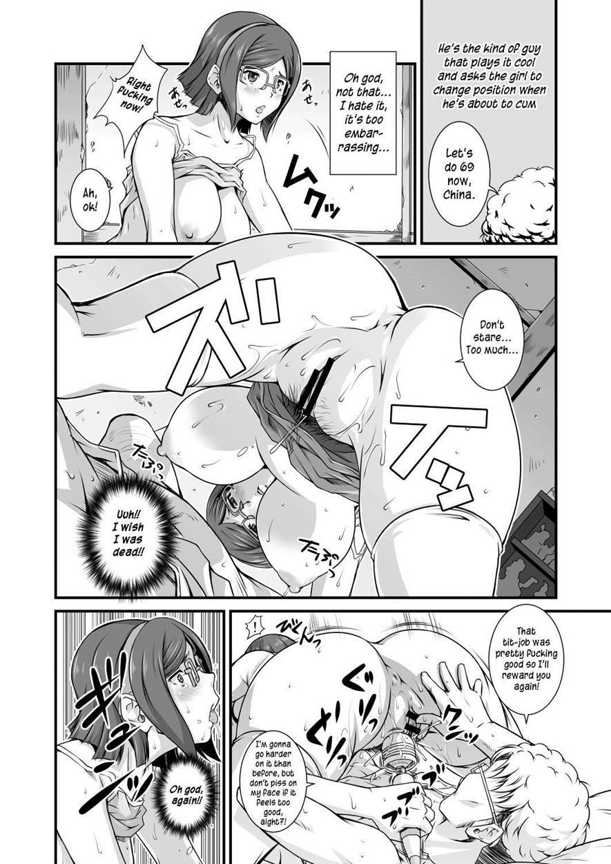 Tonari No Megane Iincho 1