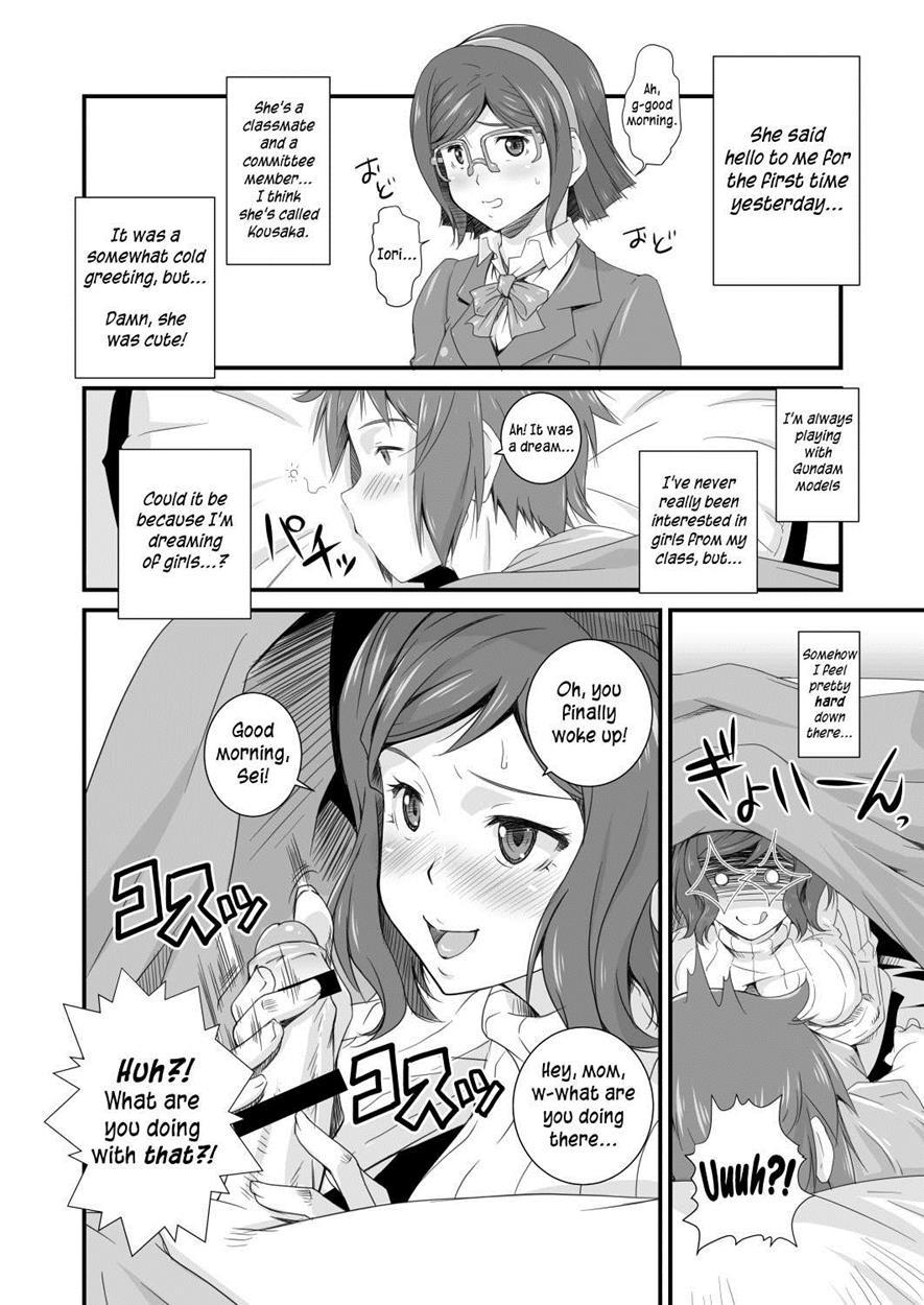 Tonari No Megane Iincho 1