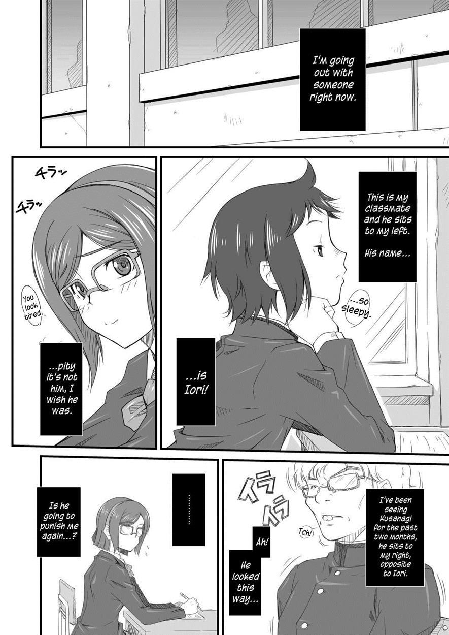 Tonari No Megane Iincho 1