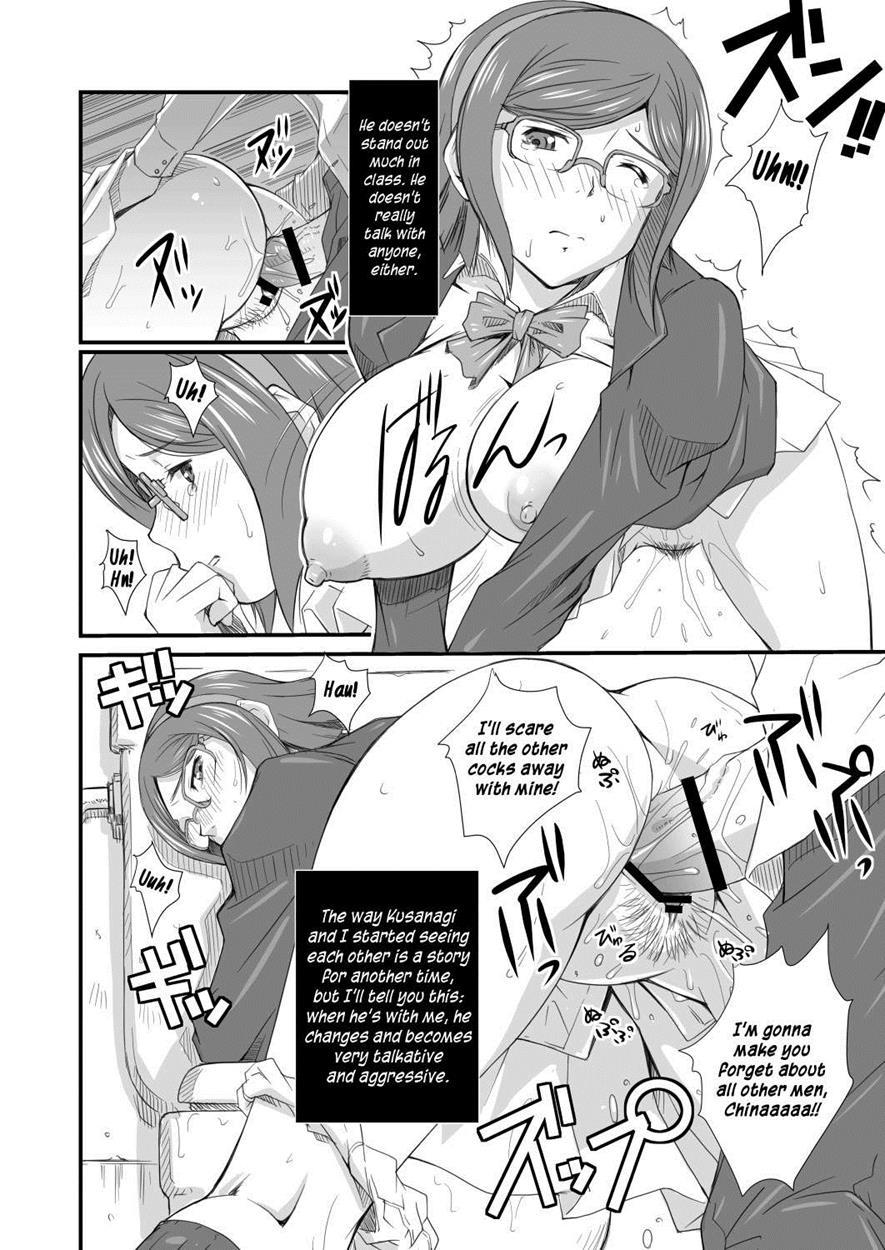 Tonari No Megane Iincho 1