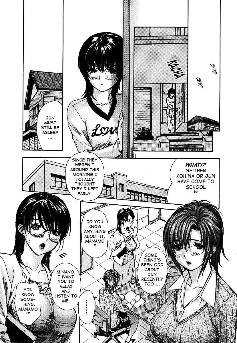 Tonari No Minano Sensei 3