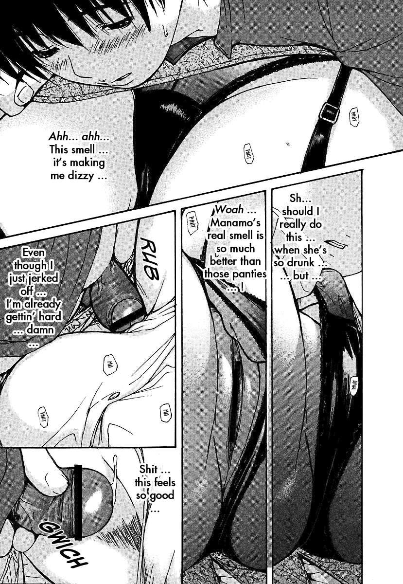 Tonari No Minano Sensei 3