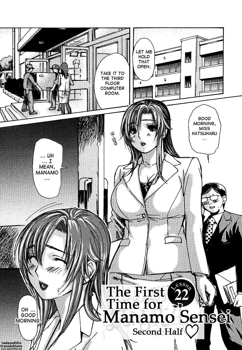 Tonari No Minano Sensei 3