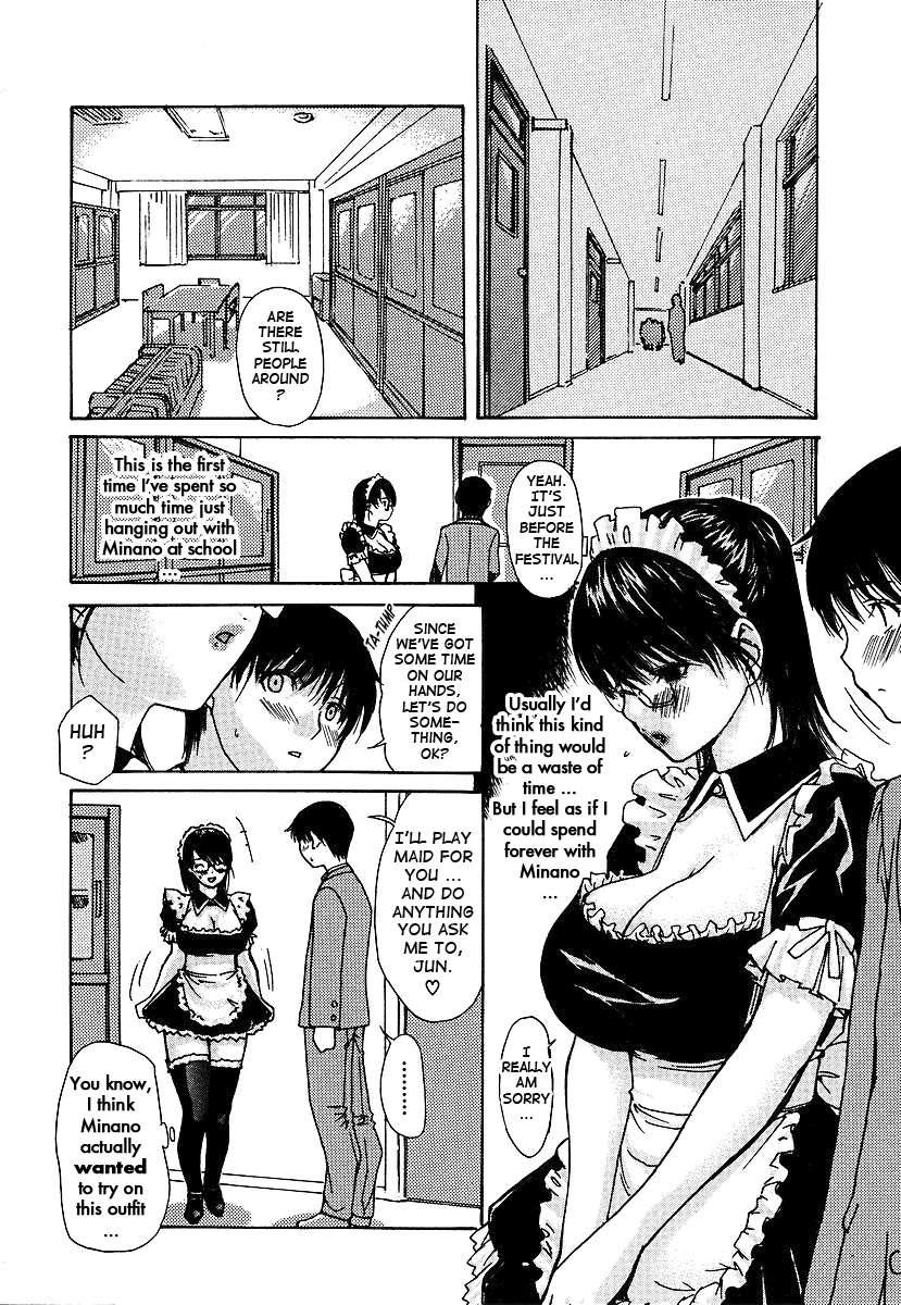 Tonari No Minano Sensei 3