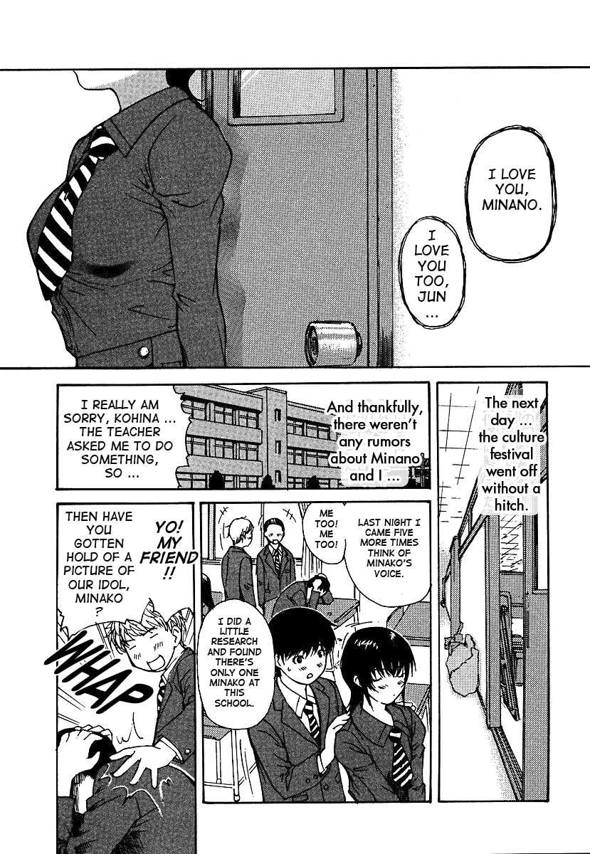 Tonari No Minano Sensei 3