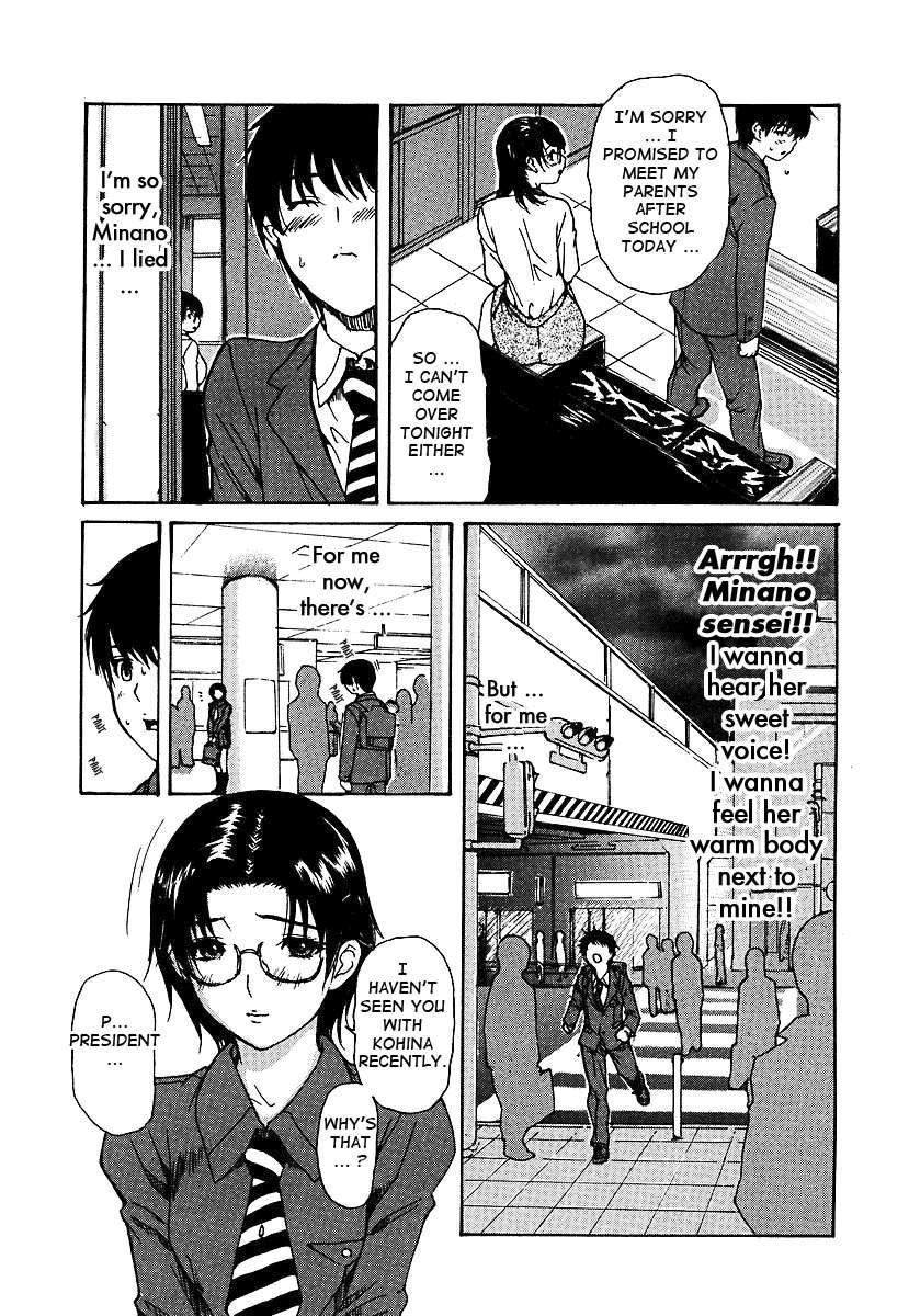 Tonari No Minano Sensei 3
