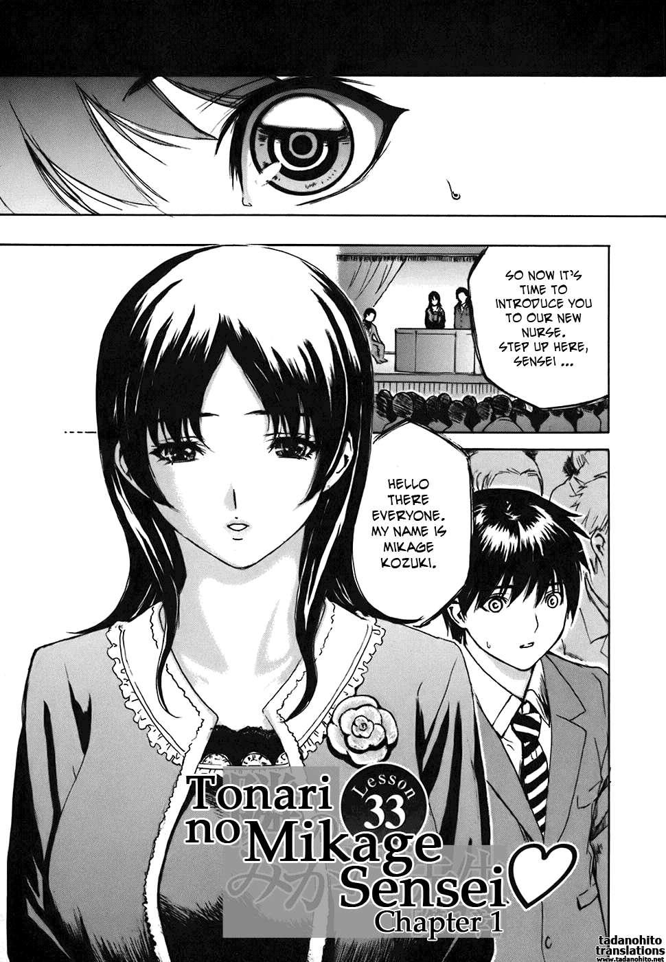 Tonari No Minano Sensei 4