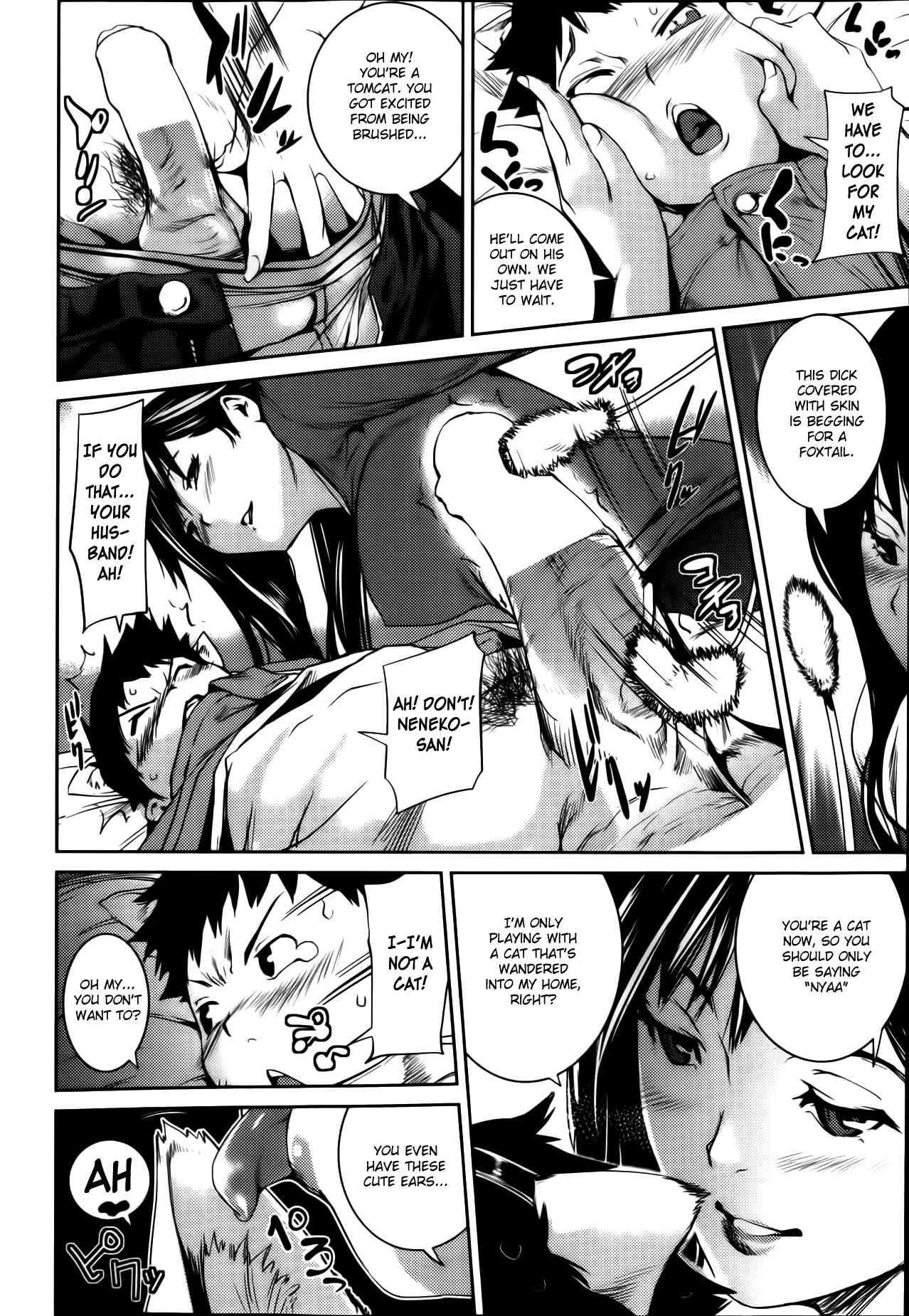 Tonari No Neko Ga Suki 1
