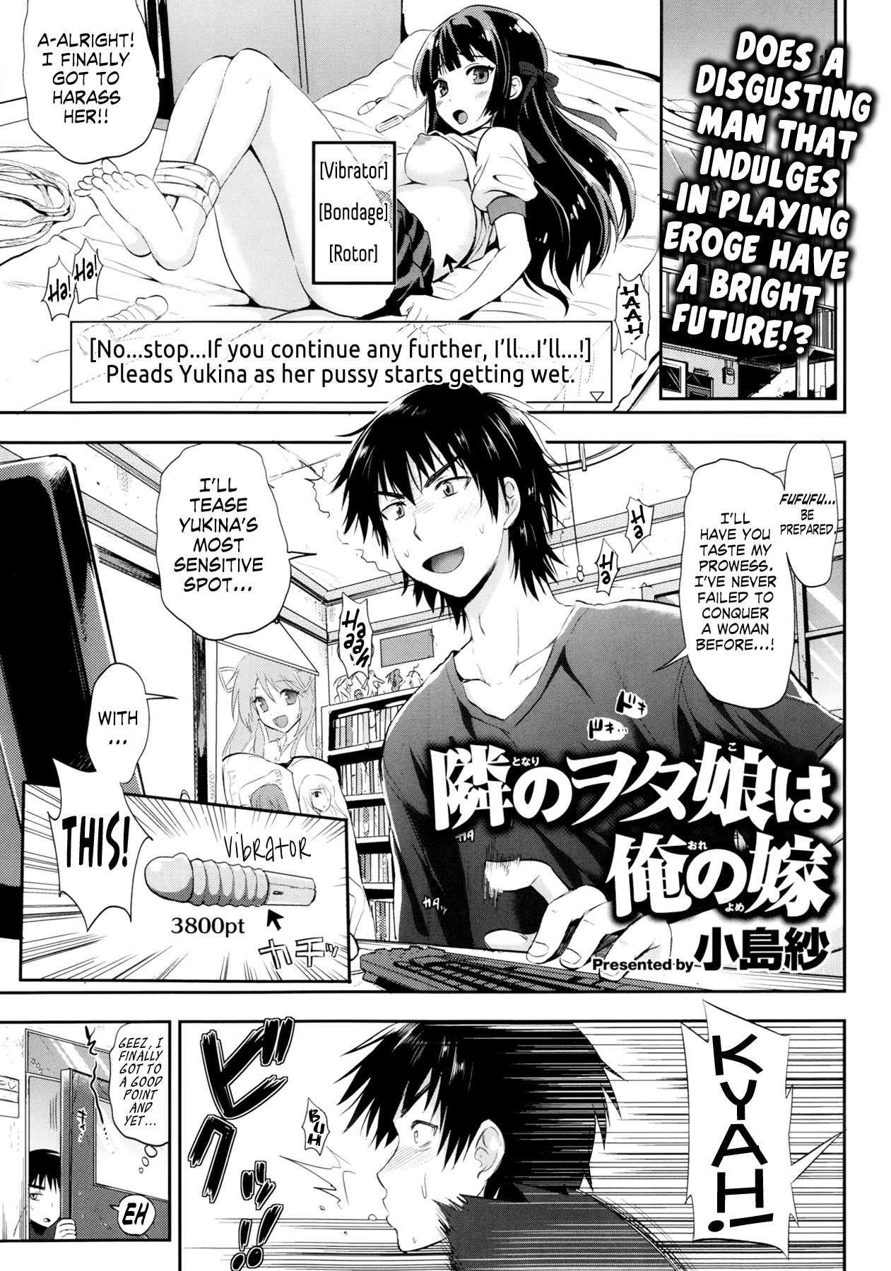 Tonari No Wotako Ha Ore No Yome 1
