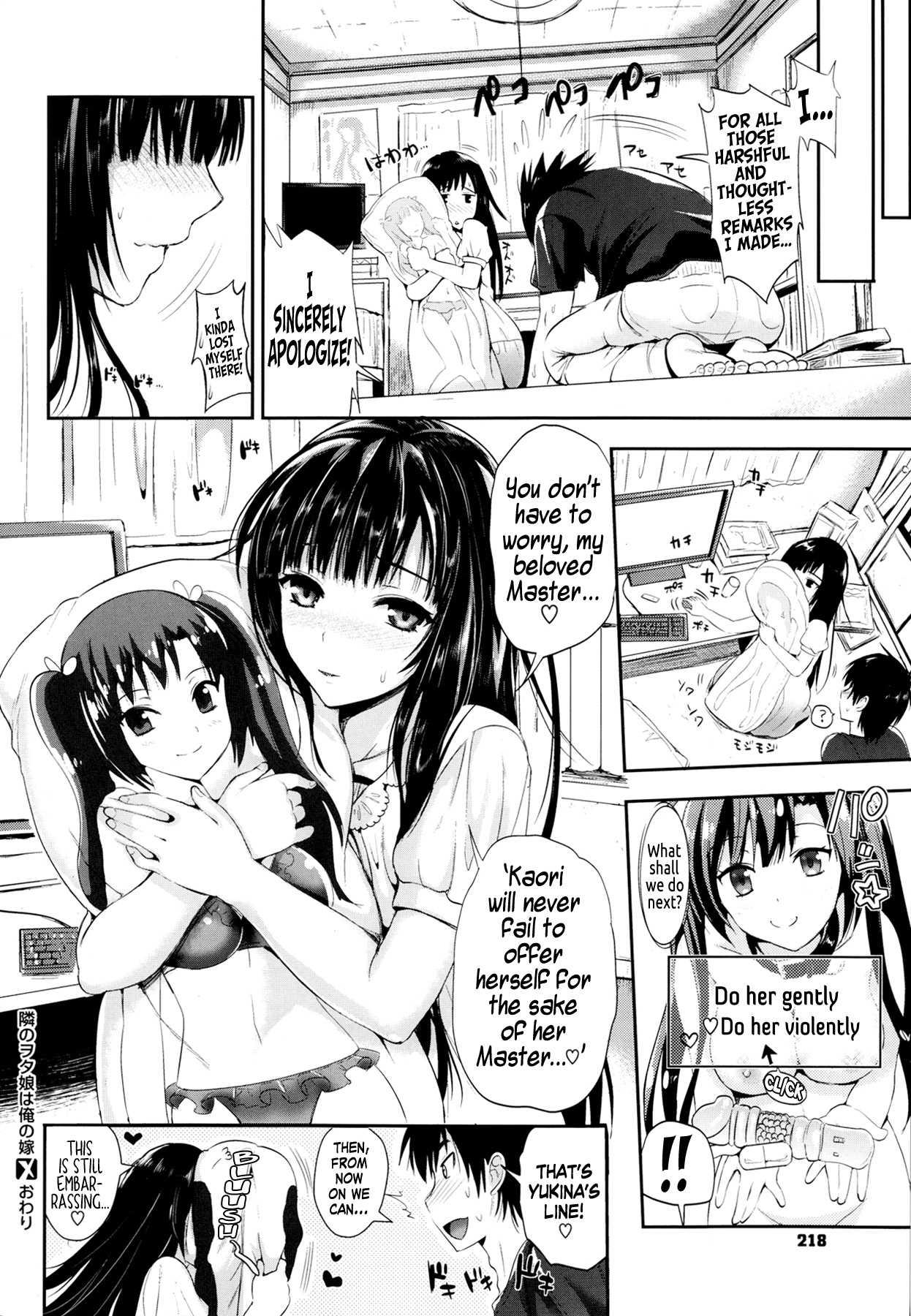 Tonari No Wotako Ha Ore No Yome 1