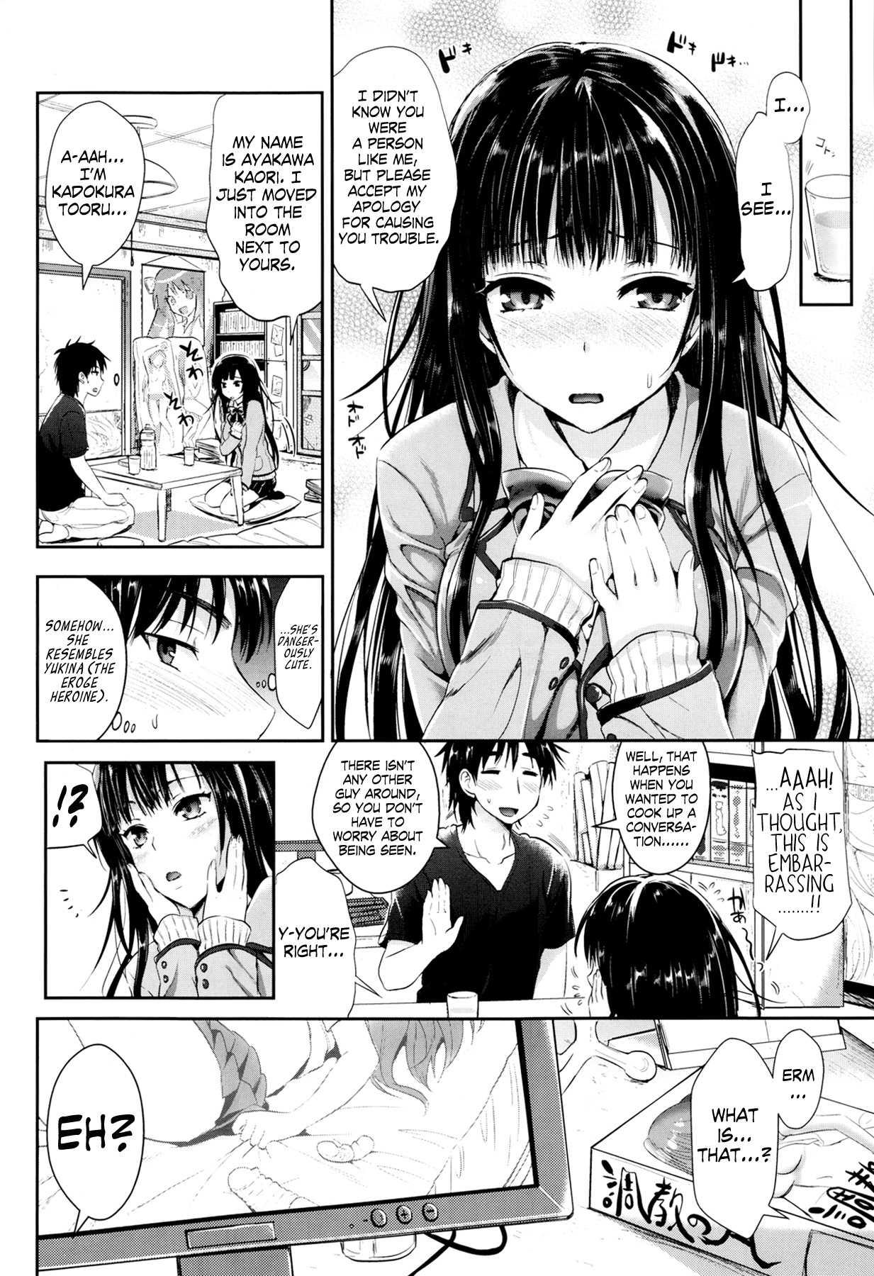 Tonari No Wotako Ha Ore No Yome 1