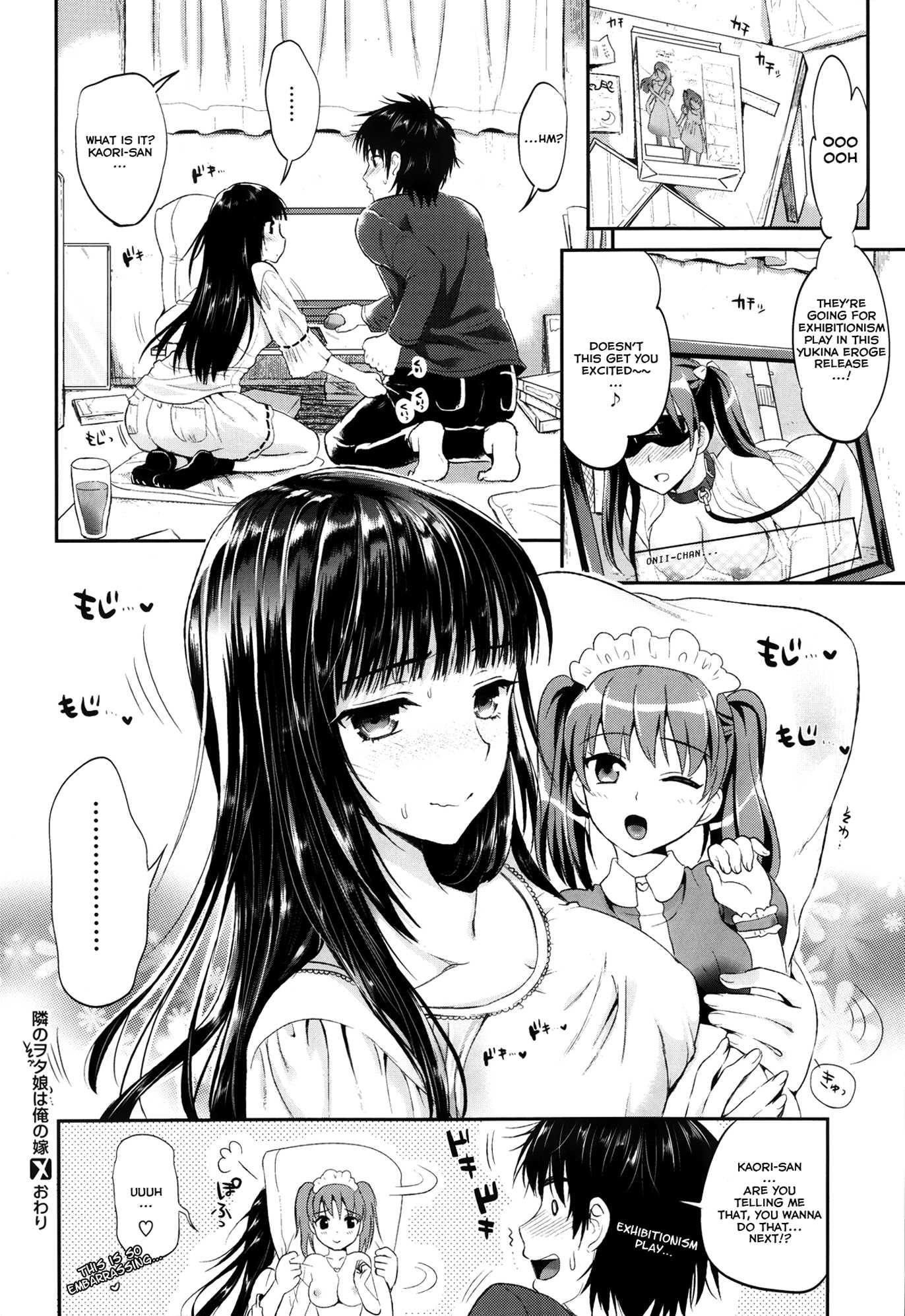 Tonari No Wotako Ha Ore No Yome 2
