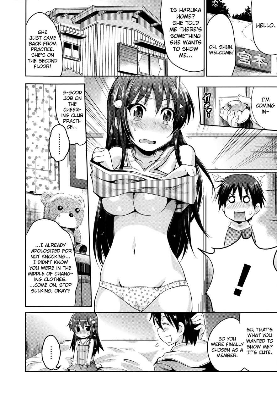 Tonarigumi 1