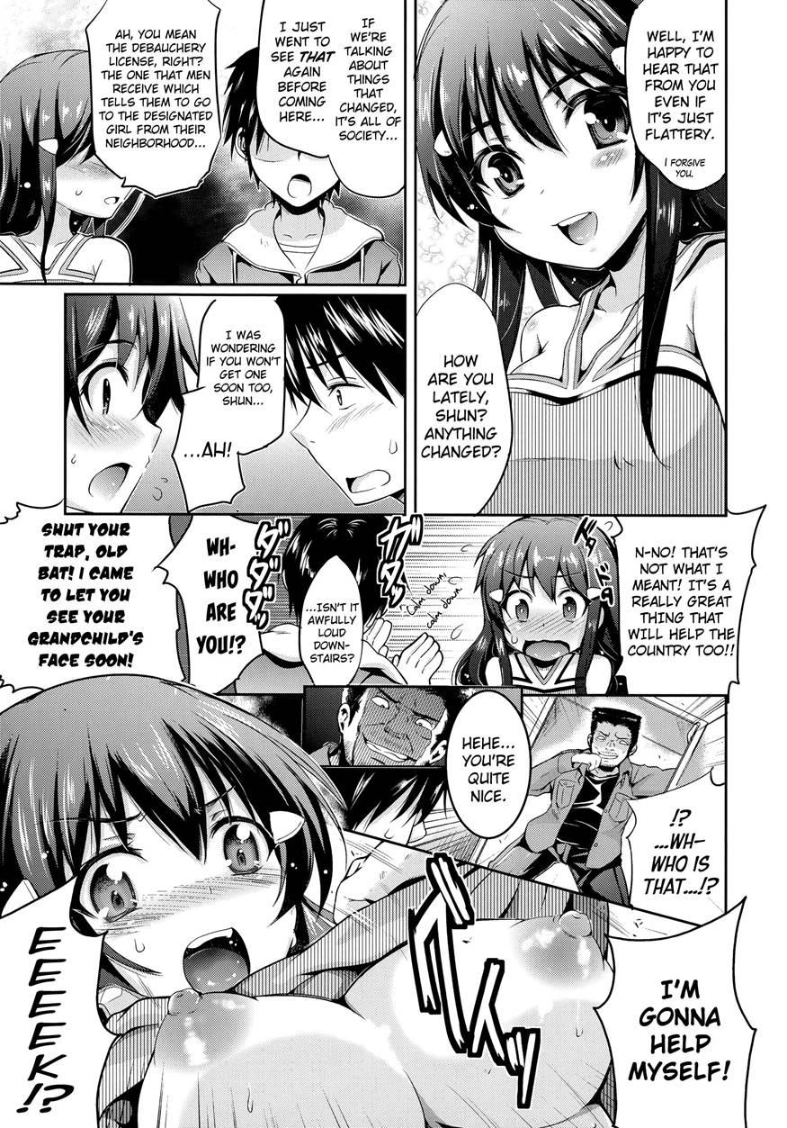 Tonarigumi 1
