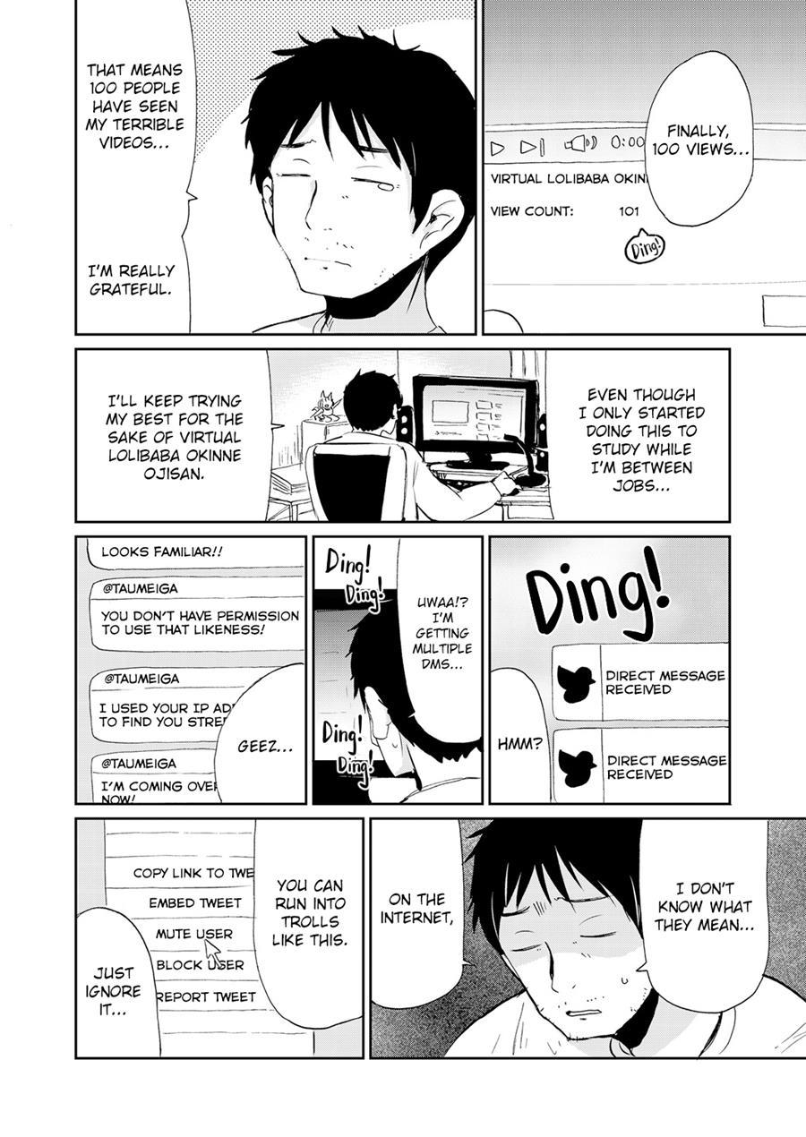 Tonikaku Yare!! ~just Do It~ 1