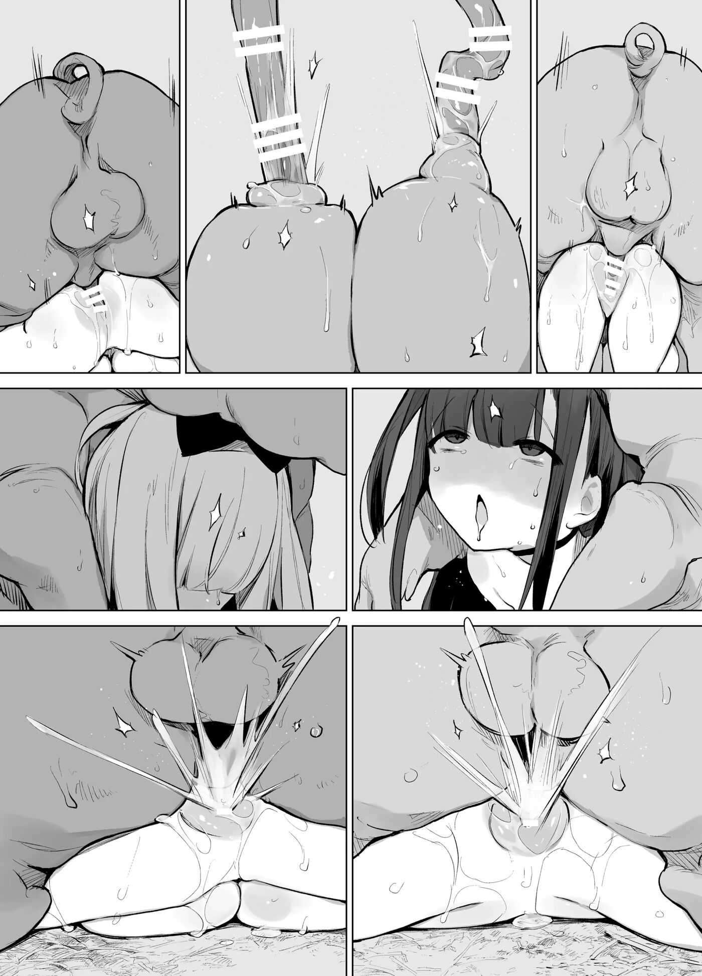 Tonka〇 Dish Special 1