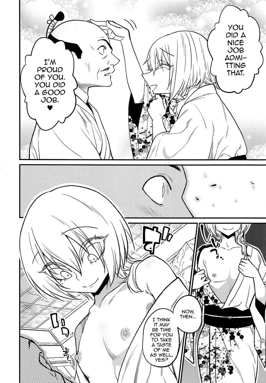 Tono-sama, Goransin-desu!! [yaoi] 1