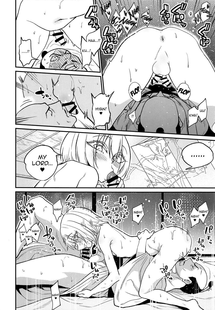 Tono-sama, Goransin-desu!! [yaoi] 1