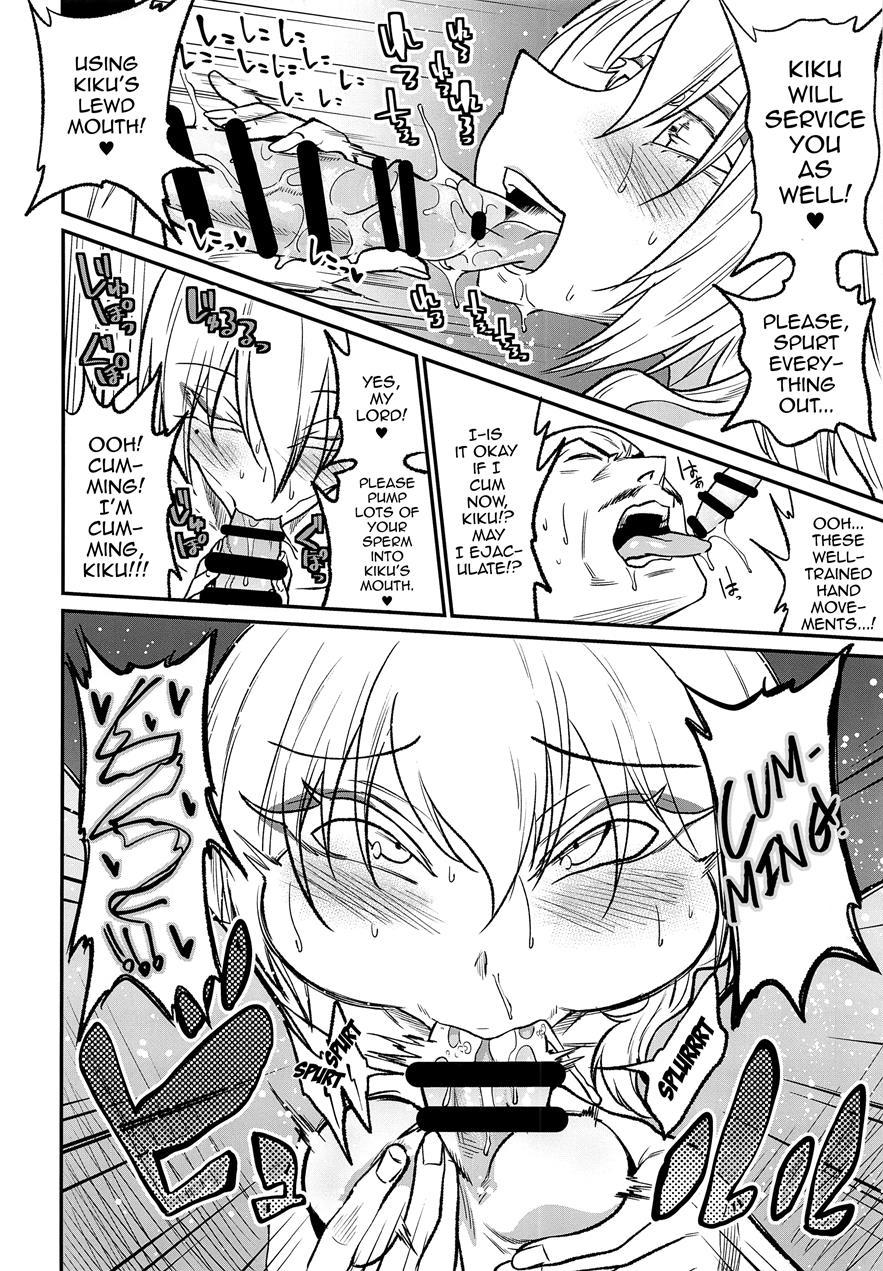 Tono-sama, Goransin-desu!! [yaoi] 1