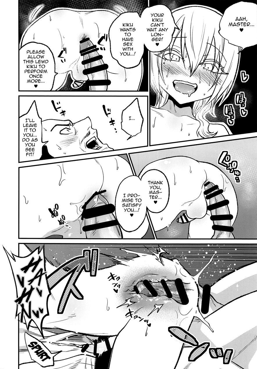 Tono-sama, Goransin-desu!! [yaoi] 1