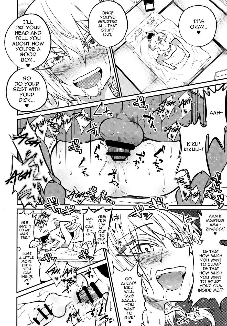 Tono-sama, Goransin-desu!! [yaoi] 1