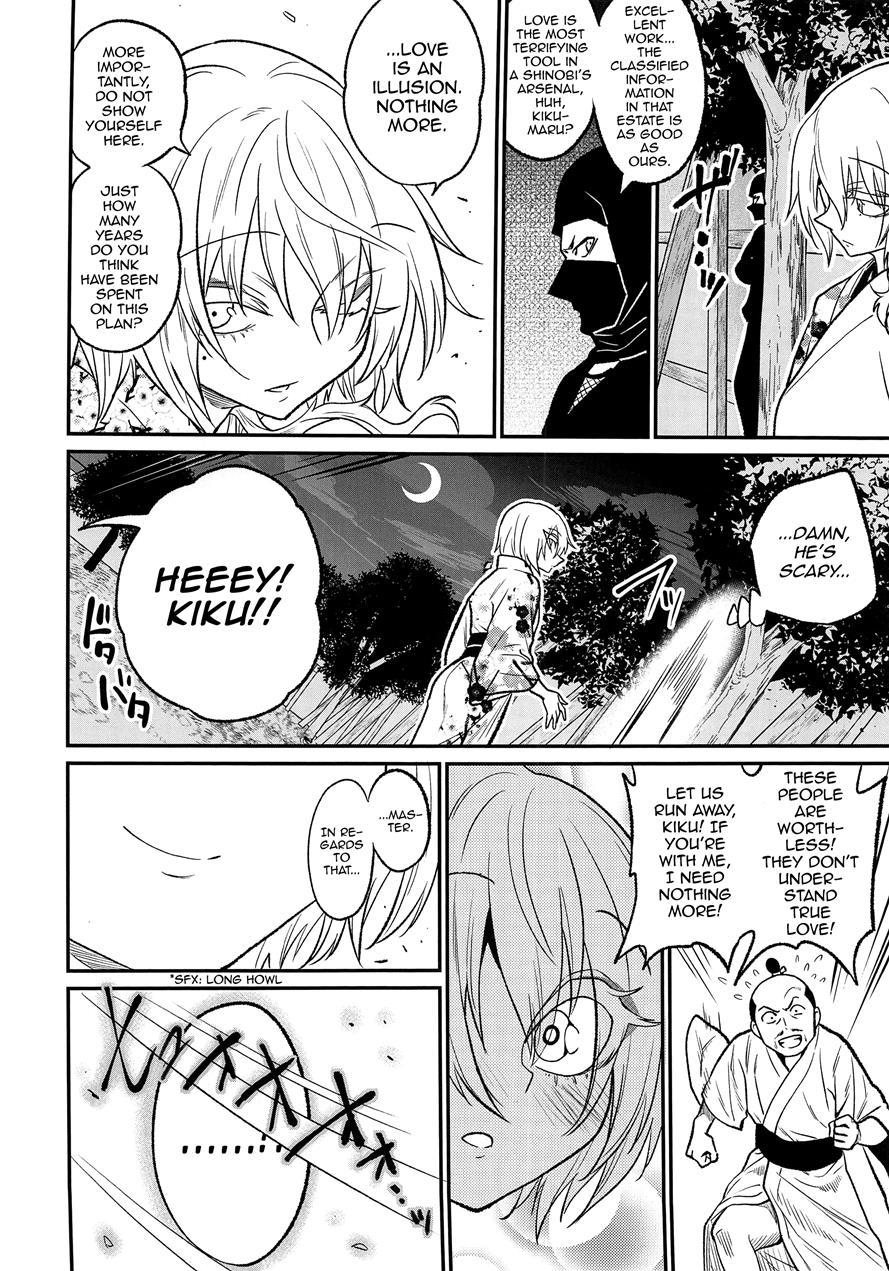 Tono-sama, Goransin-desu!! [yaoi] 1