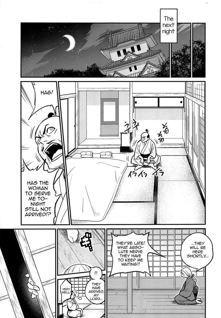 Tono-sama, Goransin-desu!! [yaoi] 1