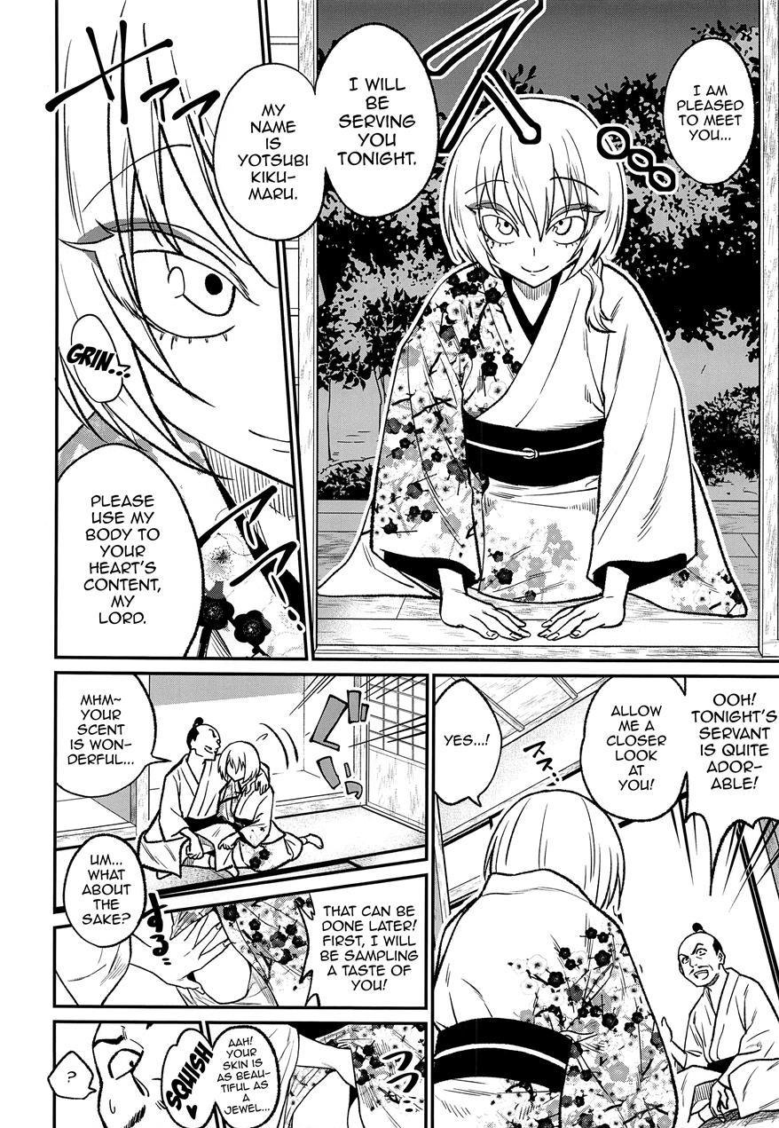 Tono-sama, Goransin-desu!! [yaoi] 1