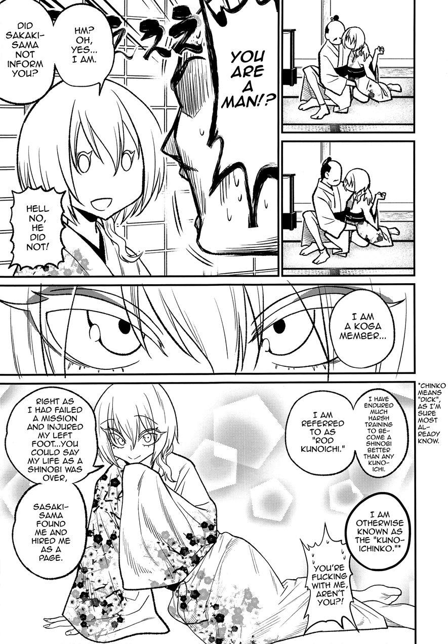 Tono-sama, Goransin-desu!! [yaoi] 1