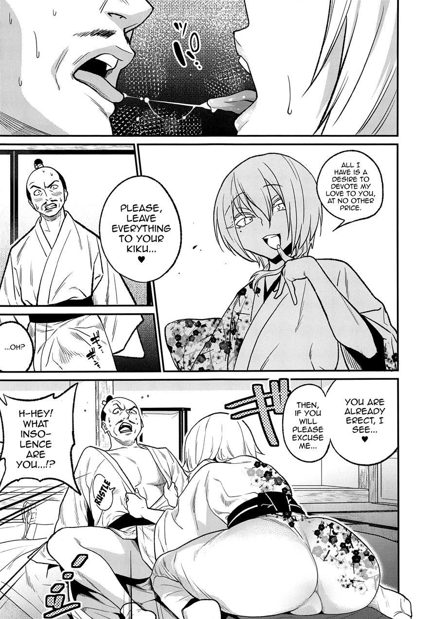 Tono-sama, Goransin-desu!! [yaoi] 1