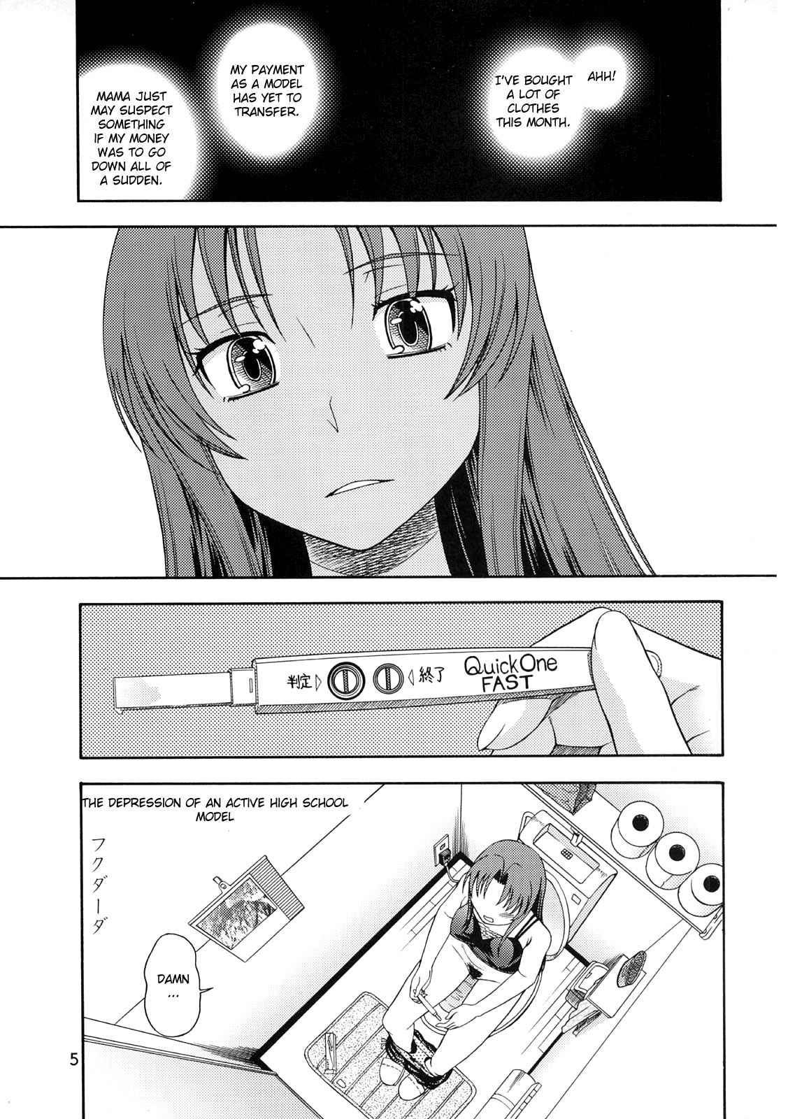 Toradora! Dj - Ami-chan No Sakutto Yacchau Zo 1